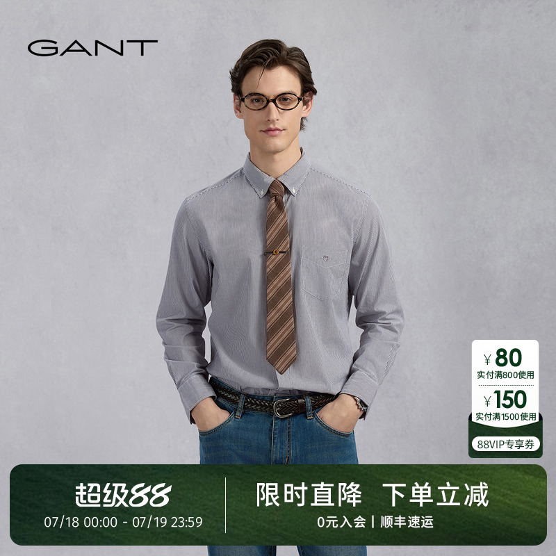 GANT/甘特纯棉长袖竖条纹衬衫男