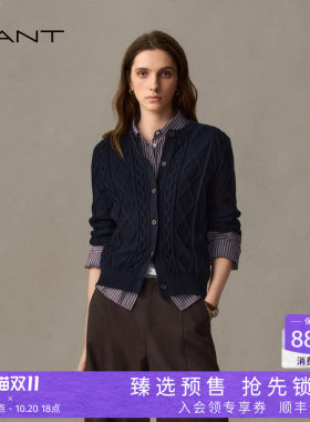 GANT/甘特女士纯棉绞花针织开衫