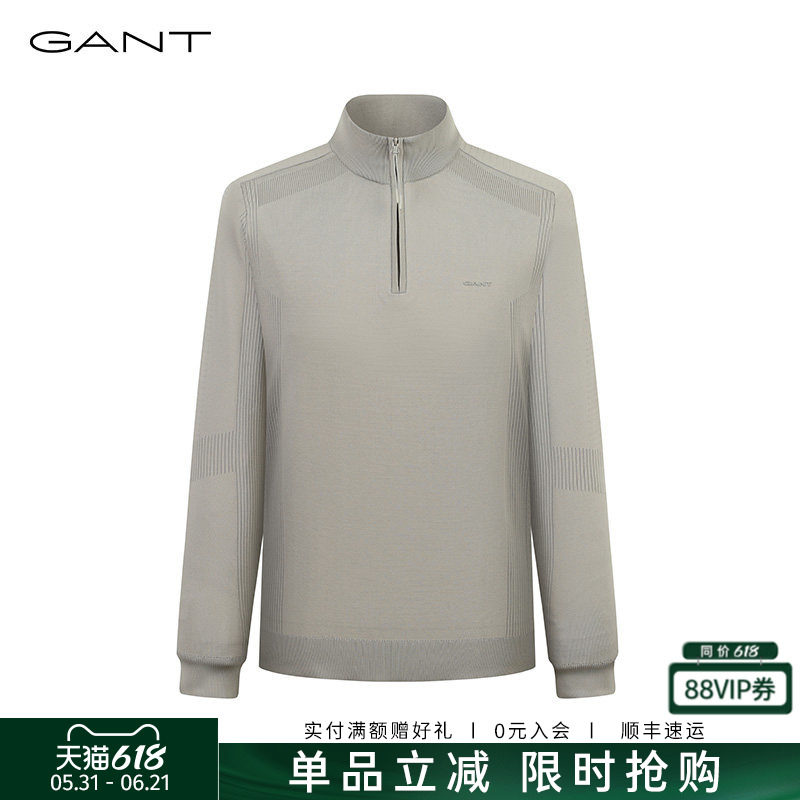 GANT/甘特秋冬季男士纯色休闲运动毛衣上衣半拉链立领长袖针织衫