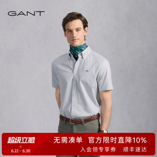 GANT/甘特男士夏季棉质短袖衬衫