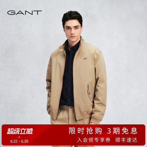 GANT/甘特男士纯棉哈灵顿夹克