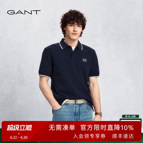 GANT/甘特男士棉质舒适百搭POLO