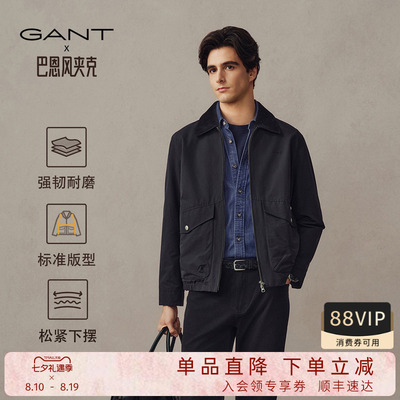 GANT/甘特男士复古巴恩风夹克