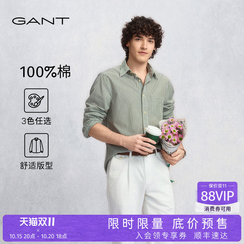 【高智系列】GANT/甘特26纯棉府绸竖条纹衬衫男休闲通勤衬衣