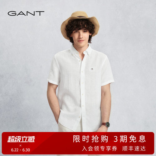 GANT/甘特男士纯亚麻短袖衬衫