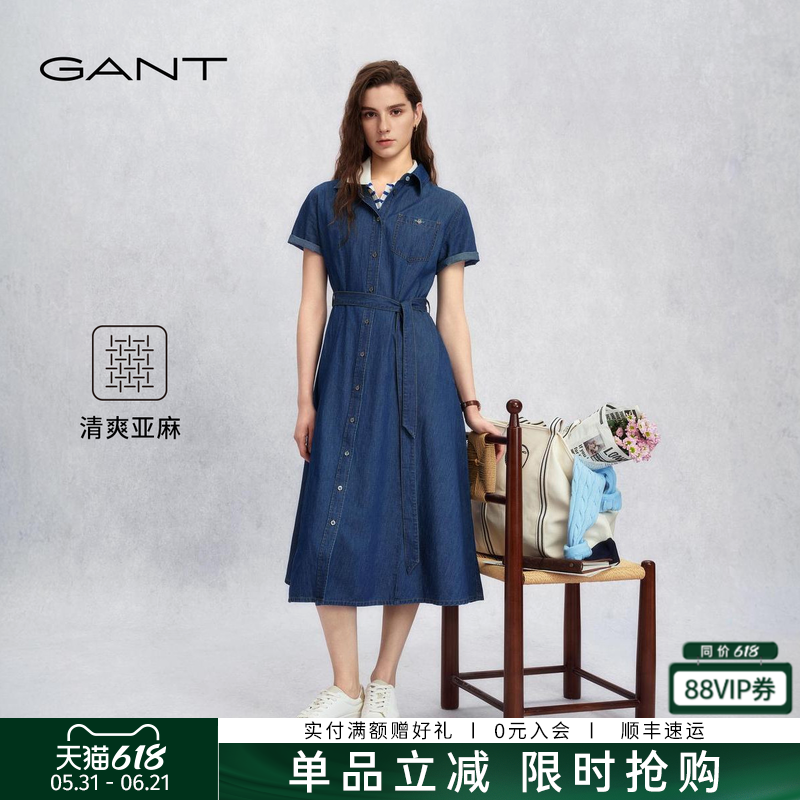 【随心系列】GANT/甘特26春夏女装棉麻牛仔裙收腰阔摆A字连衣裙子