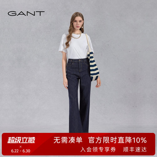 GANT/甘特通勤直筒阔腿牛仔裤