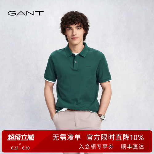 GANT/甘特男士纯棉短袖POLO衫