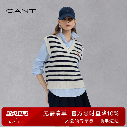GANT/甘特女士条纹马甲针织背心