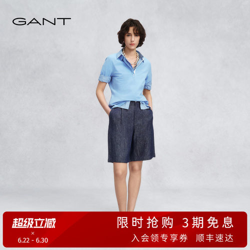 GANT/甘特女士直筒宽松休闲短裤