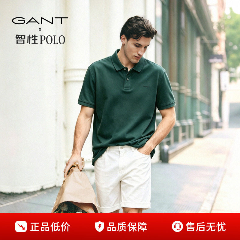 【智性POLO】GANT/甘特春夏季男抑菌纯棉短袖商务翻领人夫感T恤衫
