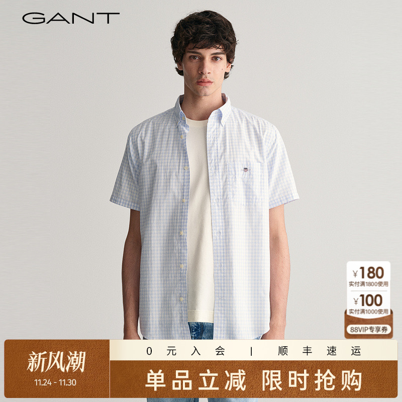 GANT/甘特男士纯棉短袖格子衬衫