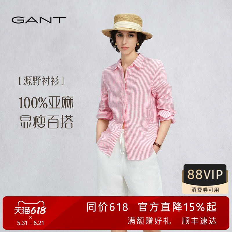 【源野衬衫】GANT/甘特26春夏女士纯亚麻老钱风条纹休闲长袖衬衣