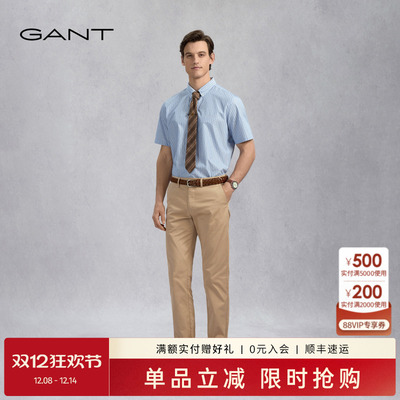 GANT/甘特coolmax凉感男士休闲裤