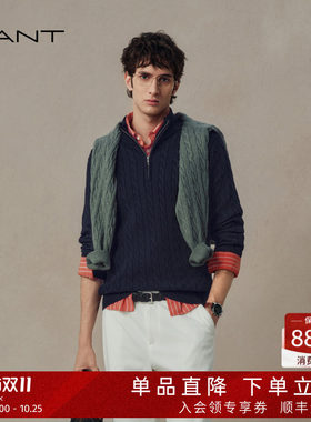GANT/甘特男士纯棉绞花长袖针织