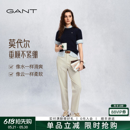 GANT/甘特女士微锥休闲九分裤