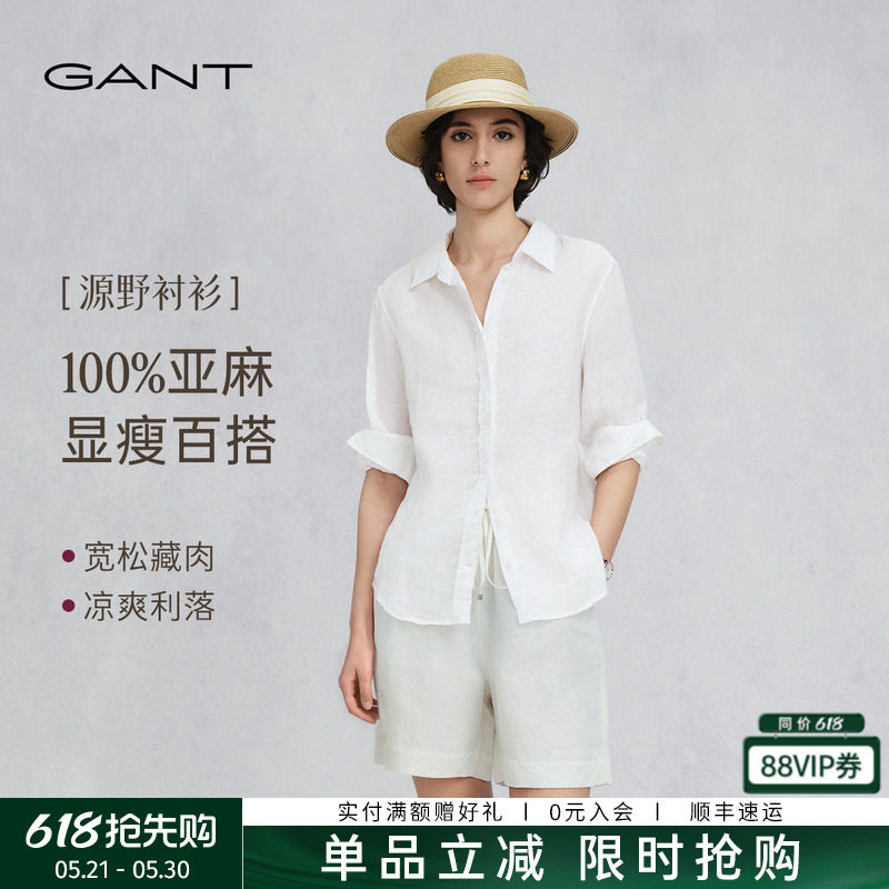 【源野衬衫】GANT/甘特26春夏女纯色休闲松弛感纯亚麻老钱风衬衣