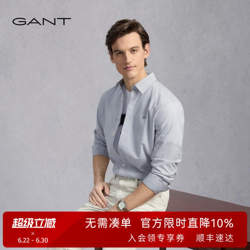 GANT/甘特新款男士棉质长袖衬衫