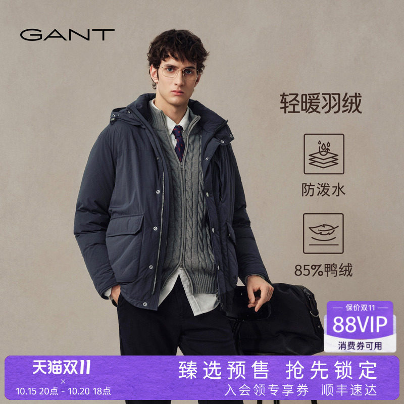 【轻暖羽绒】GANT/甘特26秋冬男连帽防泼水美式休闲轻量化鸭绒服