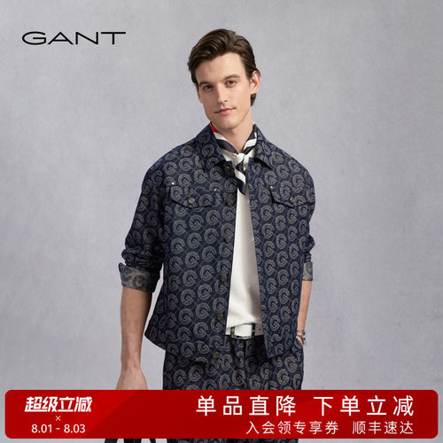 GANT/甘特男士复古牛仔夹克外套