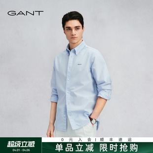纯色牛津纺衬衫 通勤休闲衬衣 男士 甘特26春新款 G49衬衫 GANT