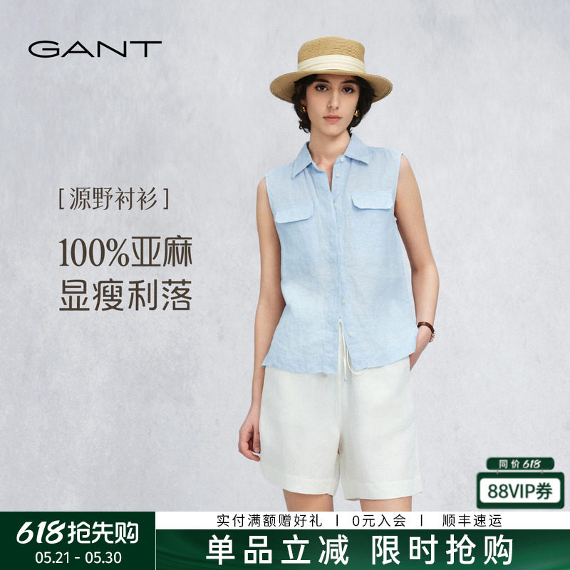 【源野衬衫】GANT/甘特26春夏美式复古老钱风亚麻衬衫女无袖衬衣