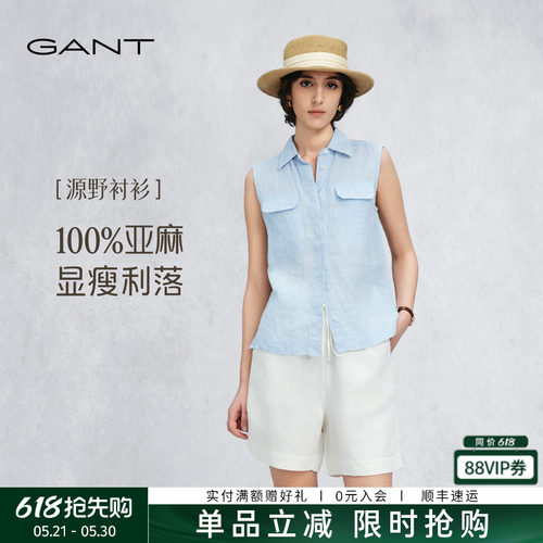 GANT/甘特源野衬衫亚麻无袖衬衣