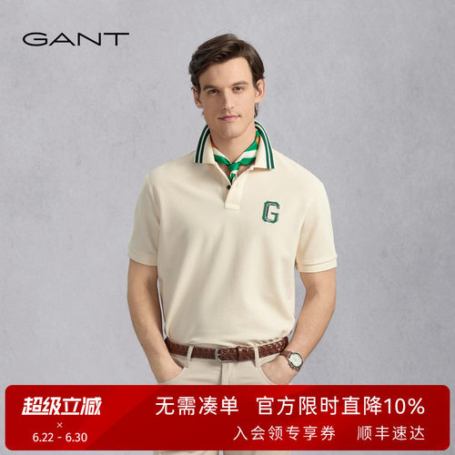 GANT/甘特男夏季撞色短袖POLO衫