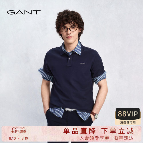 GANT/甘特男士纯棉短袖POLO衫
