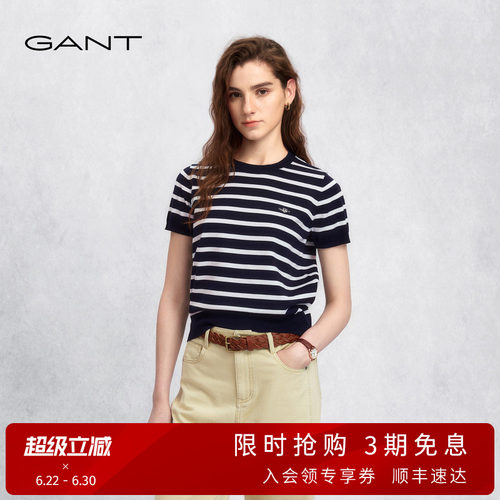 GANT/甘特女士圆领条纹短袖针织