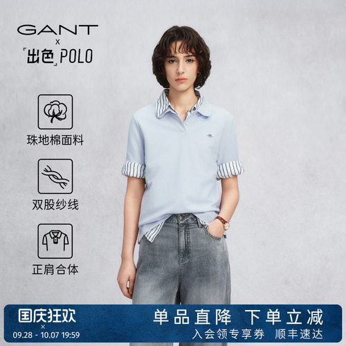 GANT/甘特女士珠地棉翻领POLO衫