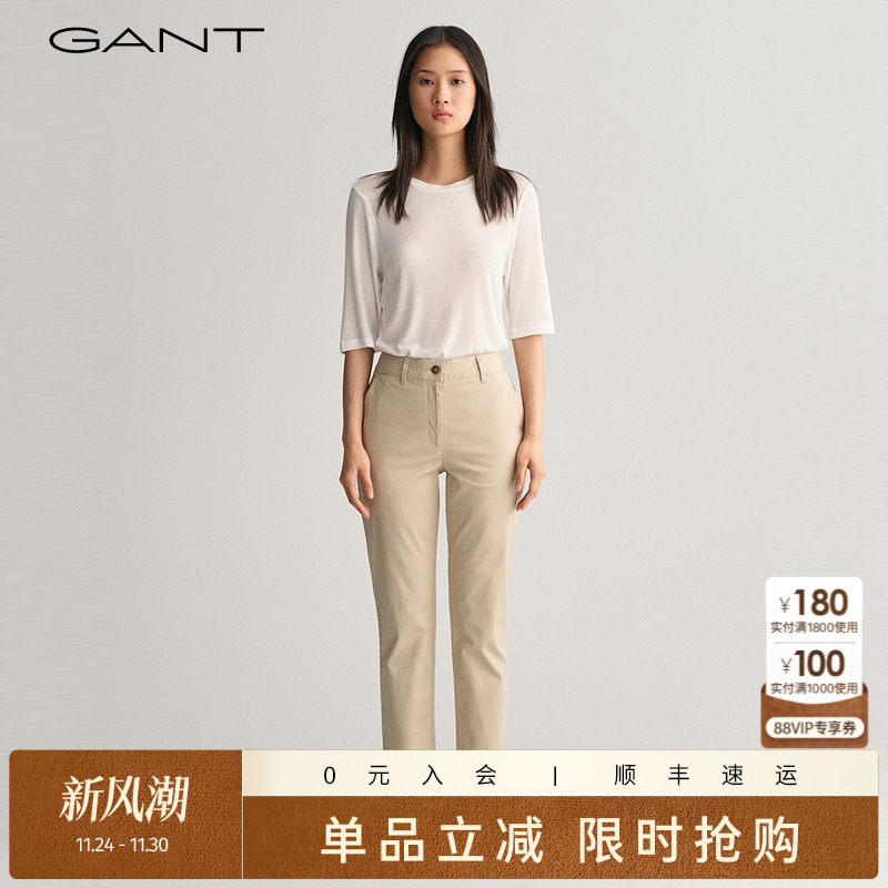 GANT/甘特女士通勤百搭休闲裤