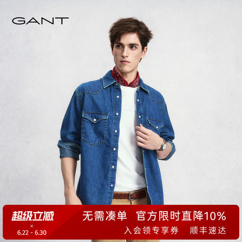 GANT/甘特男士全棉美式牛仔衬衫