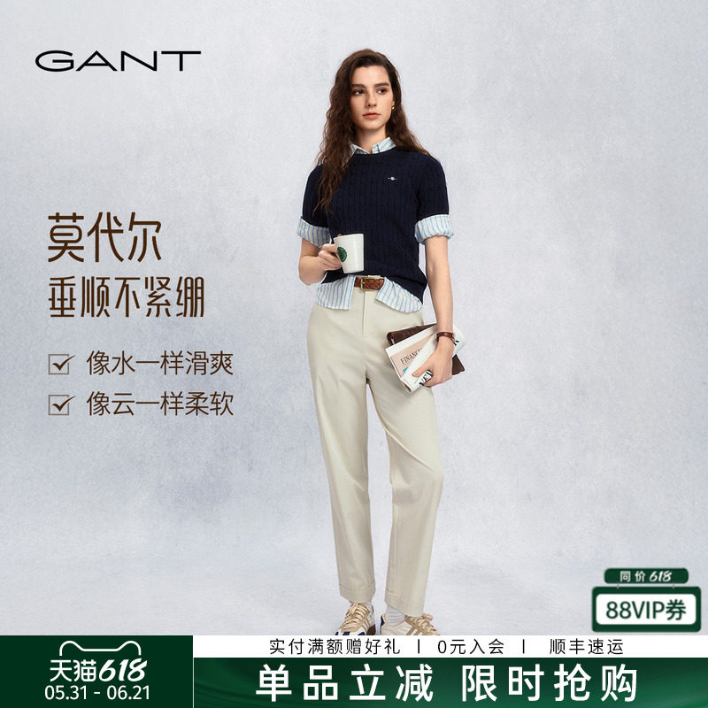 【自在裤】GANT/甘特26春夏女士休闲裤子通勤微锥美式穿搭九分裤