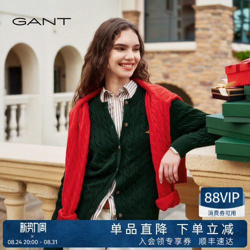 GANT/甘特女士纯棉绞花针织开衫