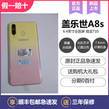 三星a8s降价samsung /原装正品1