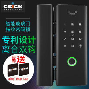 玻璃门指纹锁免开孔指纹密码刷卡