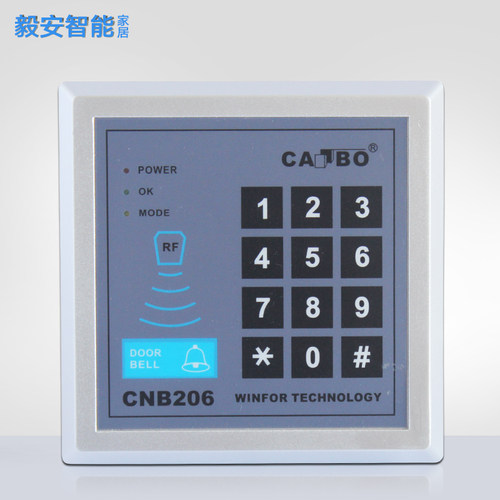 cnb-206读卡控制器面板门禁系统