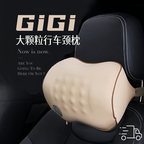 GiGi汽车头枕护颈枕汽车颈枕靠枕舒适汽车靠枕四季记忆棉缓解疲劳 - 封面