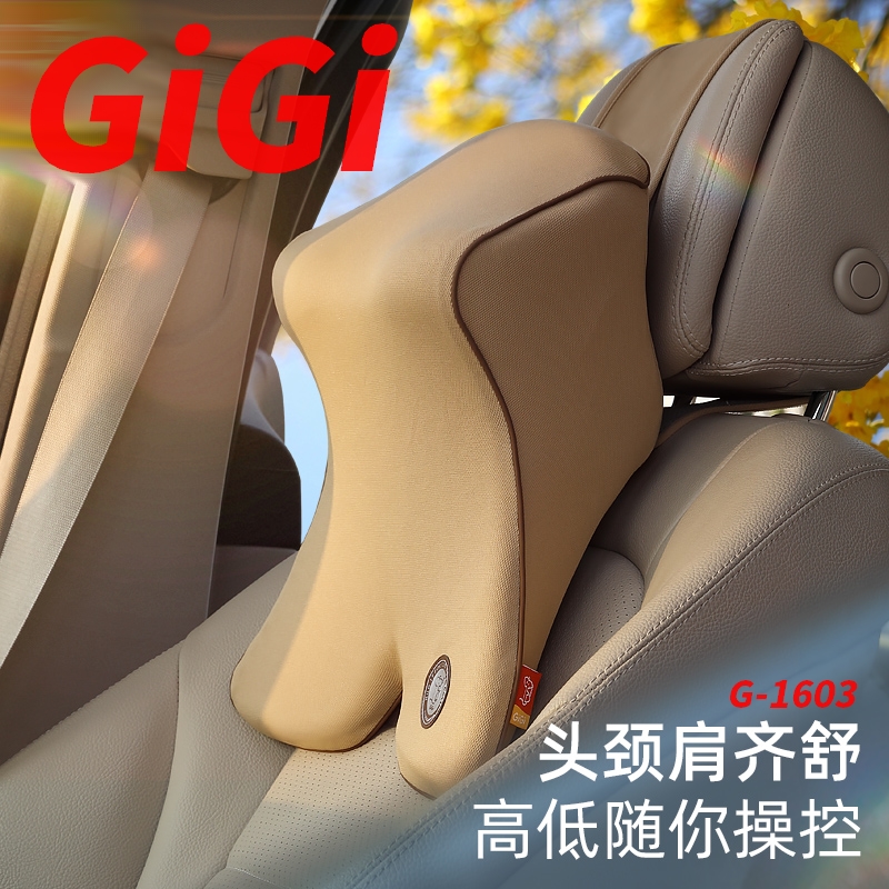 GiGi支撑肩颈舒适汽车头枕护颈枕