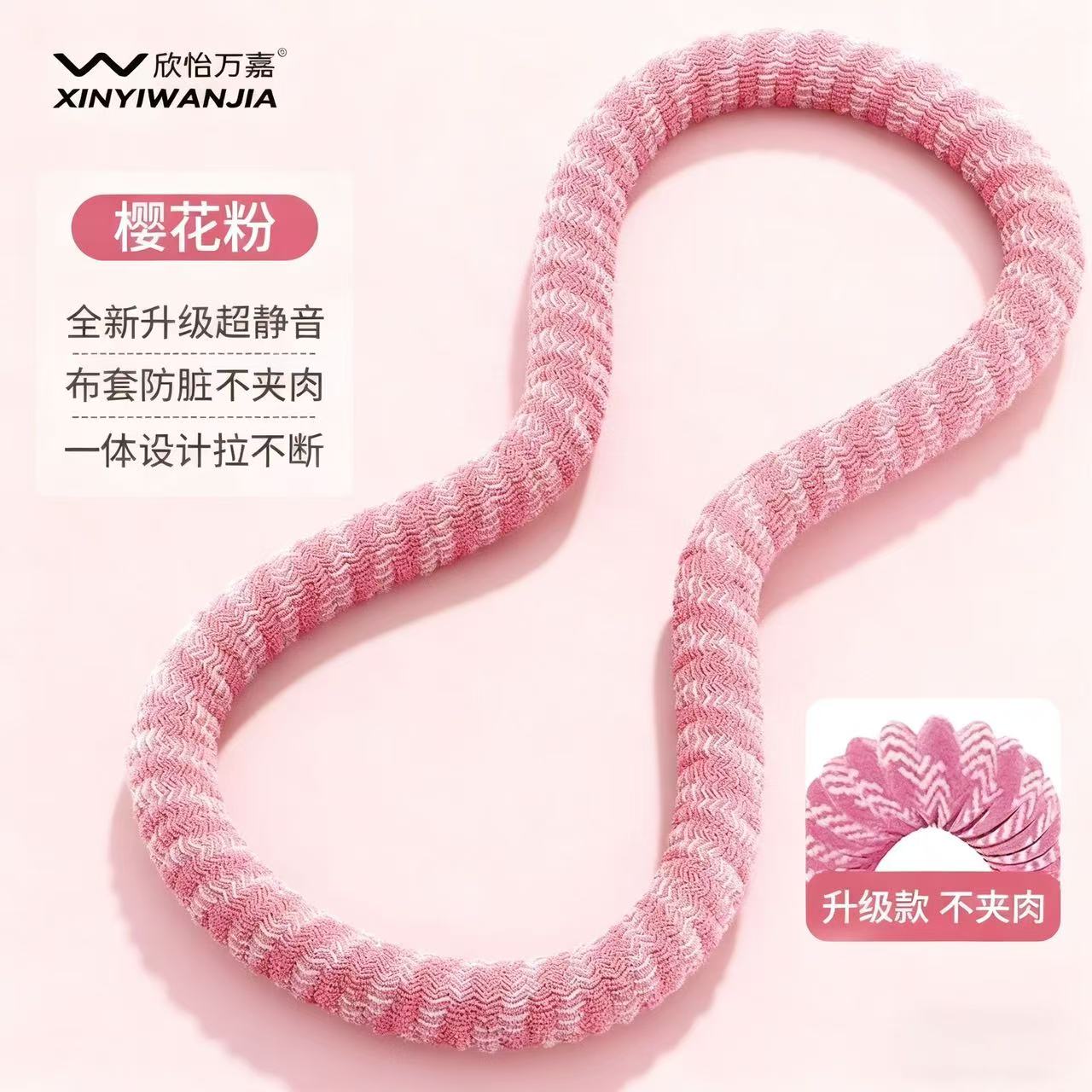 【不夹肉】软体弹簧呼啦圈瘦肚女