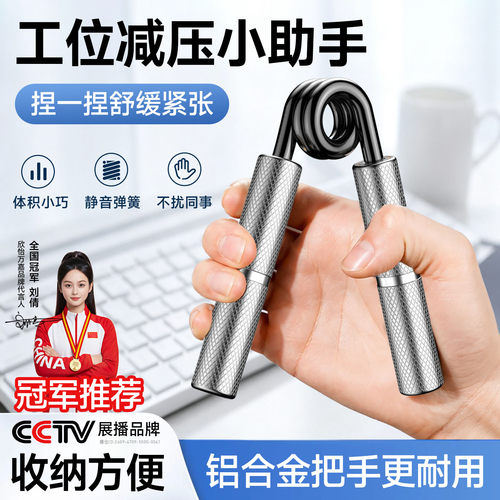 万嘉握力器专业级男士练手力