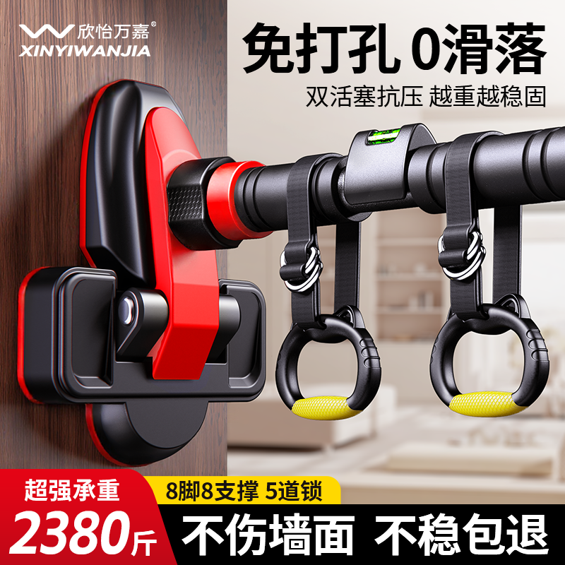 万嘉单杠室内引体向上儿童秋千