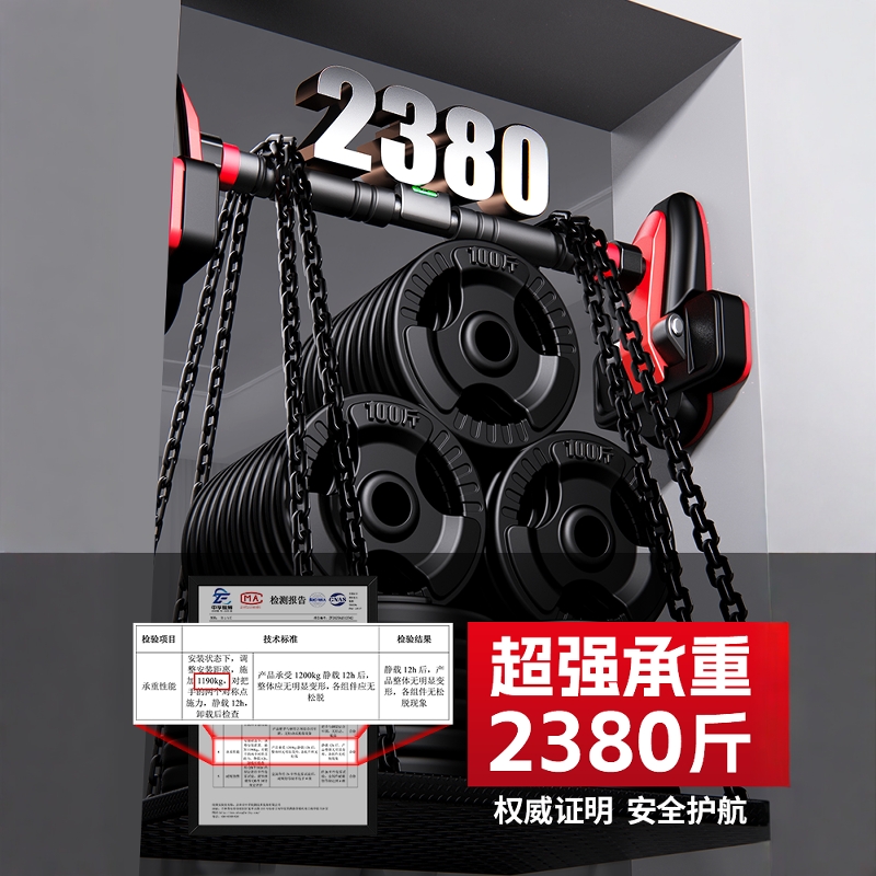 单杠引体向上家用健身锻炼手臂