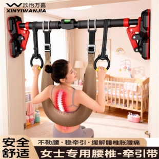 女性久坐办公腰椎牵引带护腰神器细腰贴合透气舒适室内居家务必备