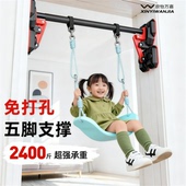宝宝儿童秋千可调节室内户外单杠荡秋千玩具感统训练吊绳家用吊椅