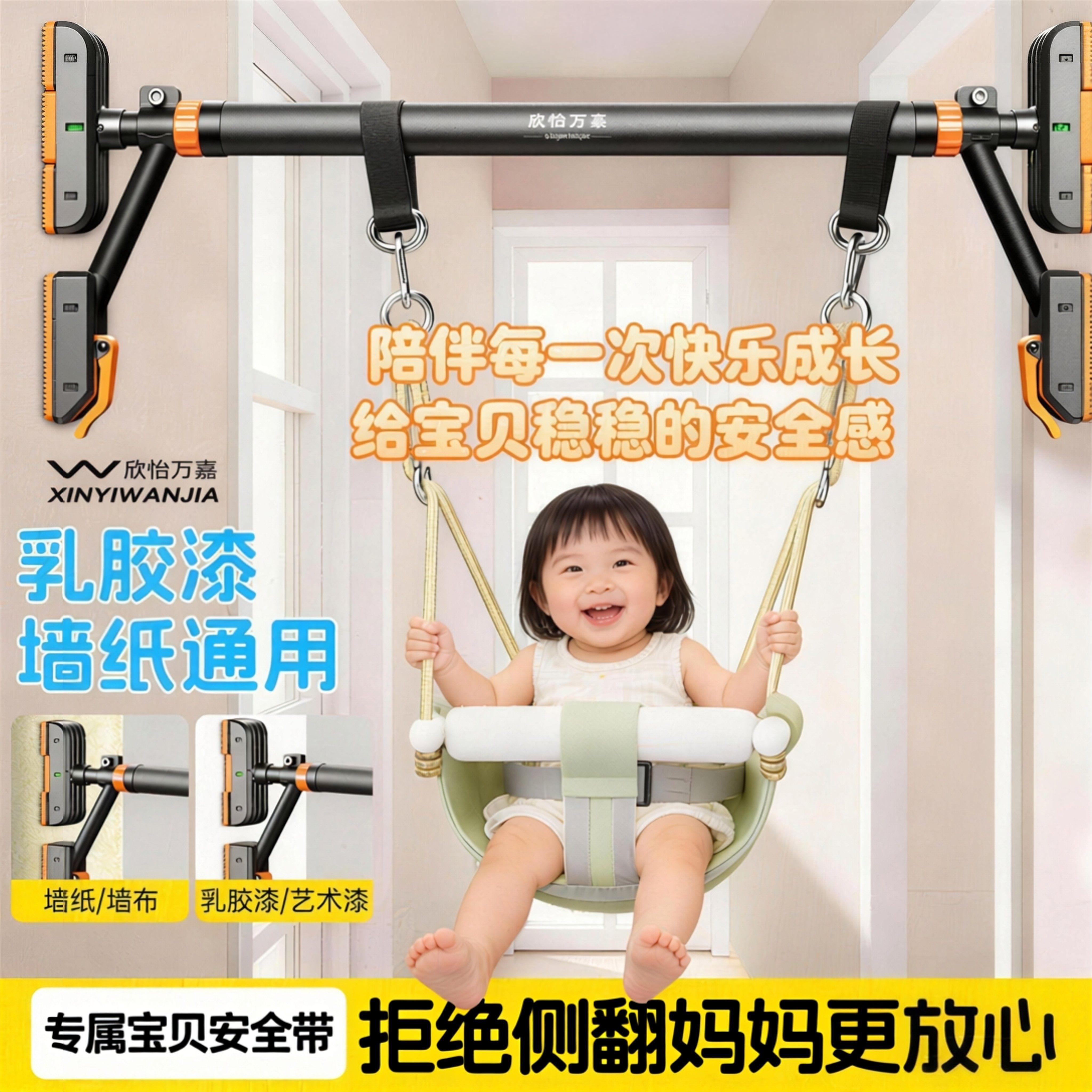 小月龄家用秋千室内儿童户外婴儿宝宝婴幼儿吊椅荡秋千吊座免打孔,运动/瑜伽/健身/球迷用品,空中瑜伽吊床,淘宝优惠券,粉丝福利购,淘宝优惠卷