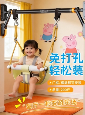 荡秋千儿童秋千室内外小孩吊篮宝宝免打孔单杠婴幼儿家用户外吊椅