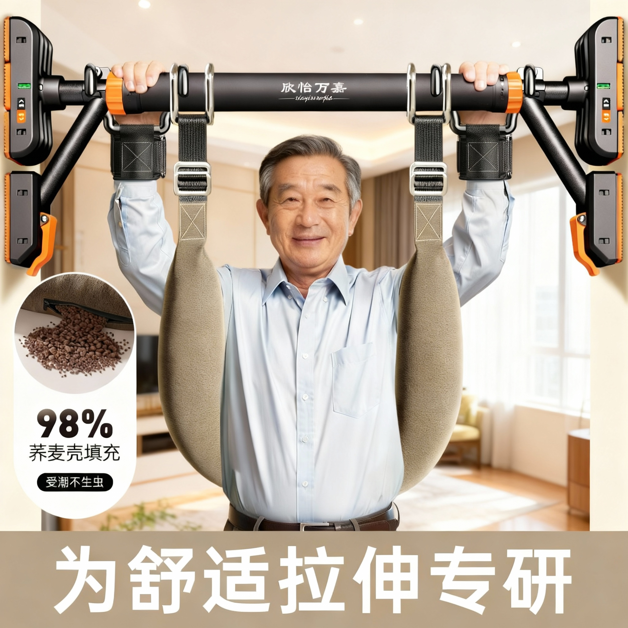 腰椎间盘突出吊单杠引体向上健身器材墙壁门上吊杆拉伸中老年拉伸,运动/瑜伽/健身/球迷用品,单双杠/引体向上,淘宝优惠券,粉丝福利购,淘宝优惠卷