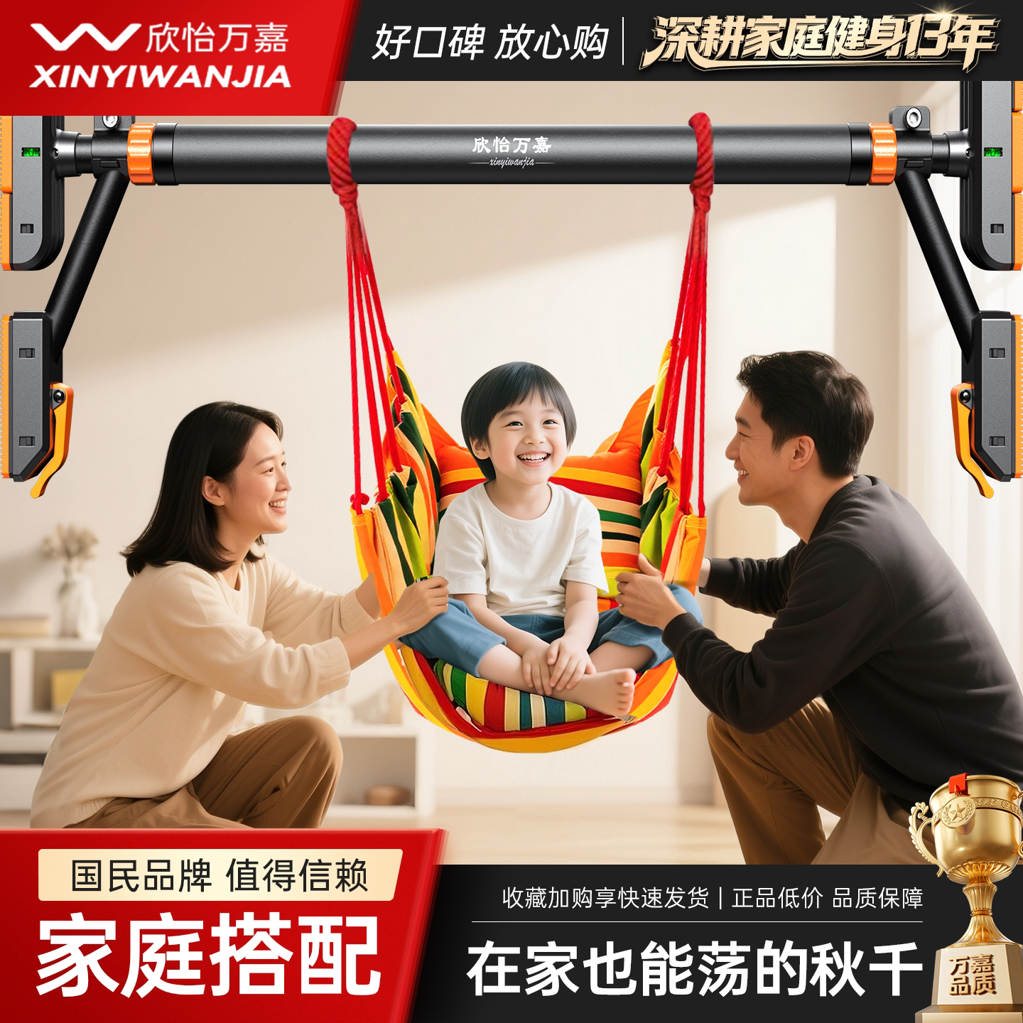 儿童荡秋千吊椅室内免打孔单杠家用吊床庭院户外阳台荡布袋摇篮床